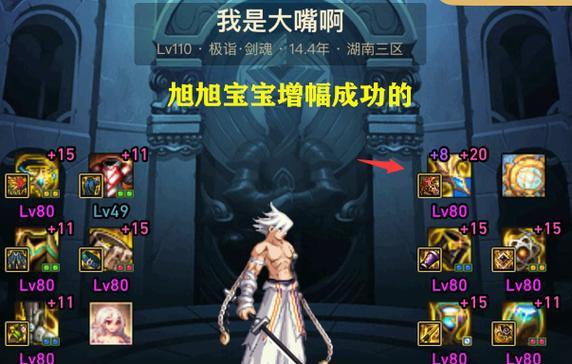 dnf喇叭获取方法是什么？有什么技巧？