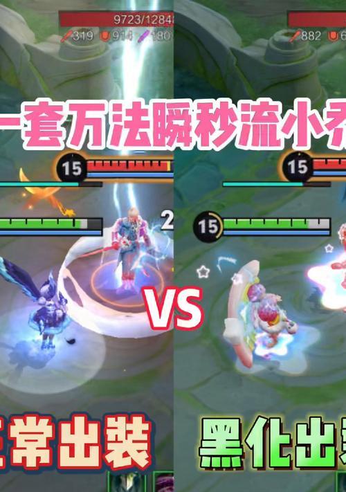小乔皮肤缺少攻击特效怎么办？