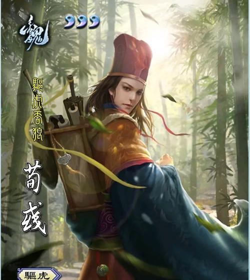 普通荀彧在三国杀中扮演什么角色？