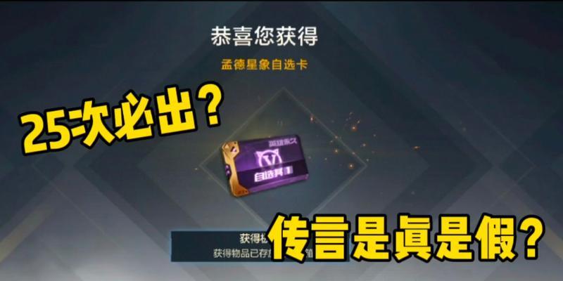 CF金蛋产出概率是多少？正常情况下多久能获得？