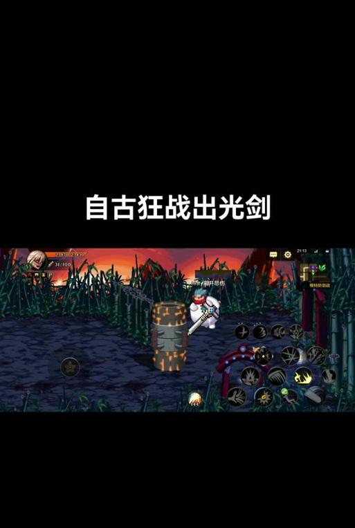 剑魂打迷宫牛头怎么打？战斗策略和技巧是什么？