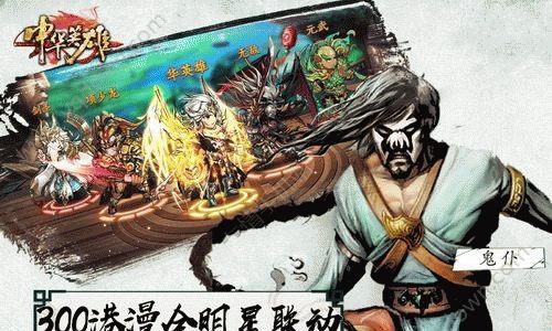 热血江湖墨竹岛玩法是什么？有哪些特色活动？