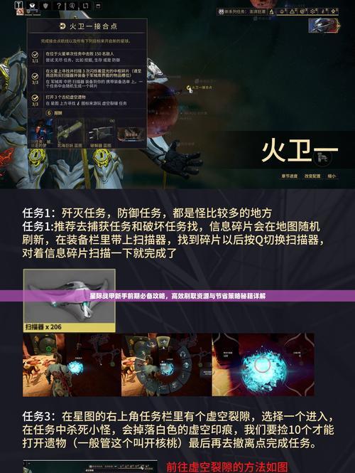 星际战甲船员购买方法是什么？