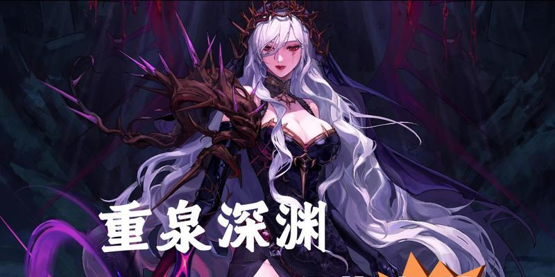 地下城深渊如何无限刷？需要哪些条件？