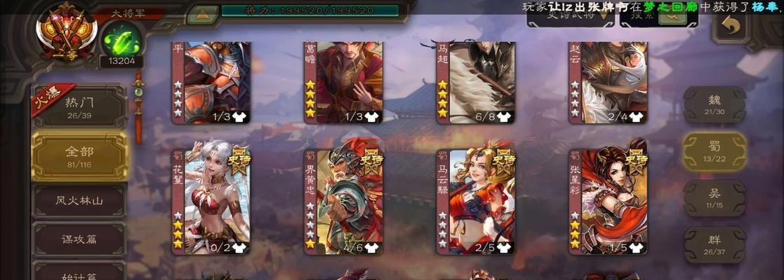 三国杀成为大将军有哪些好处？