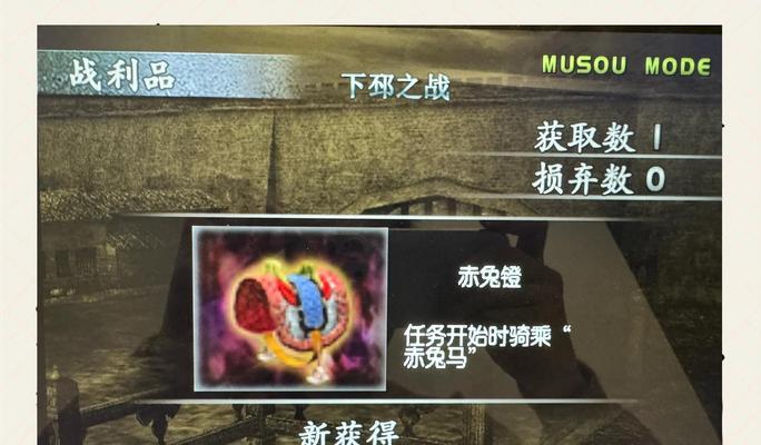 三国杀赤兔的规则和技巧有哪些？