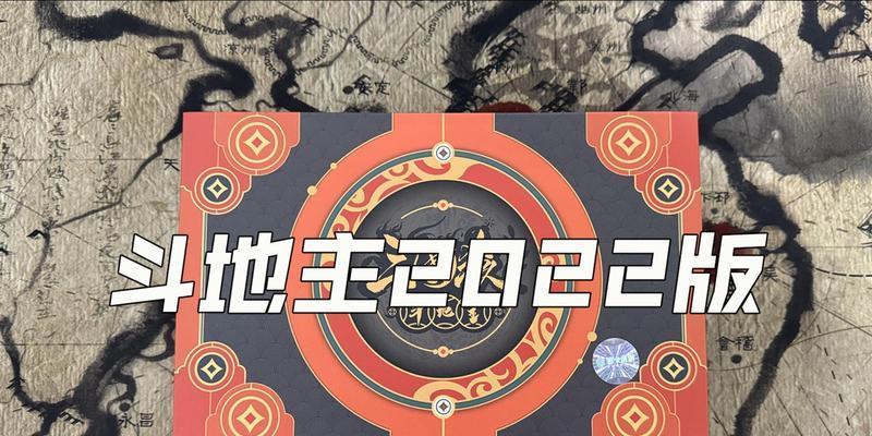 斗地主盒子三国杀更新换代时间是什么时候？