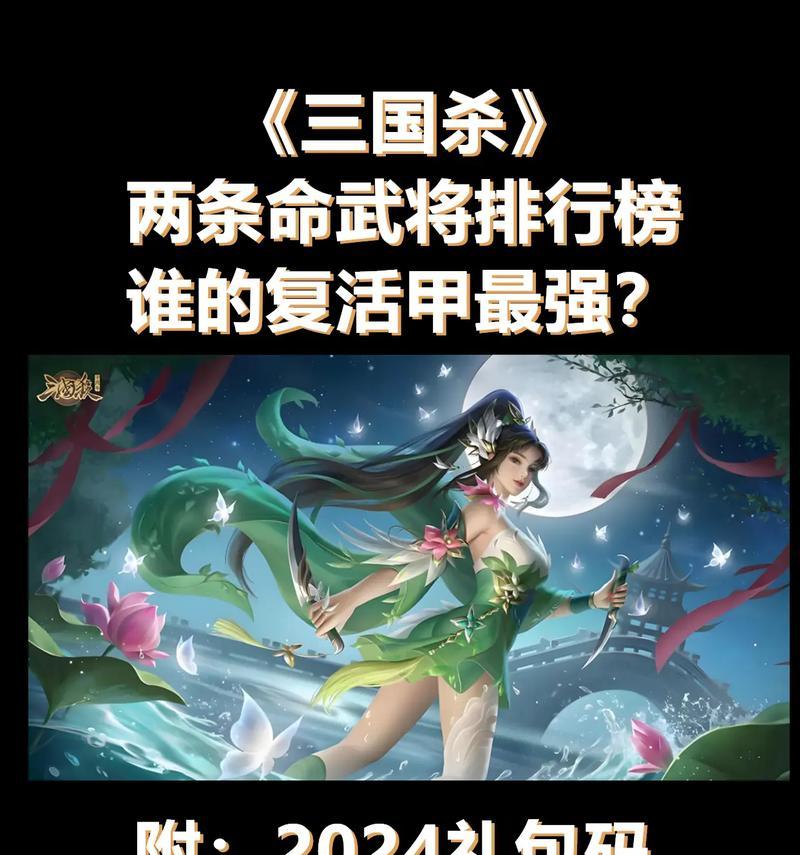 三国杀排位赛如何应对缺少强力武将的情况？