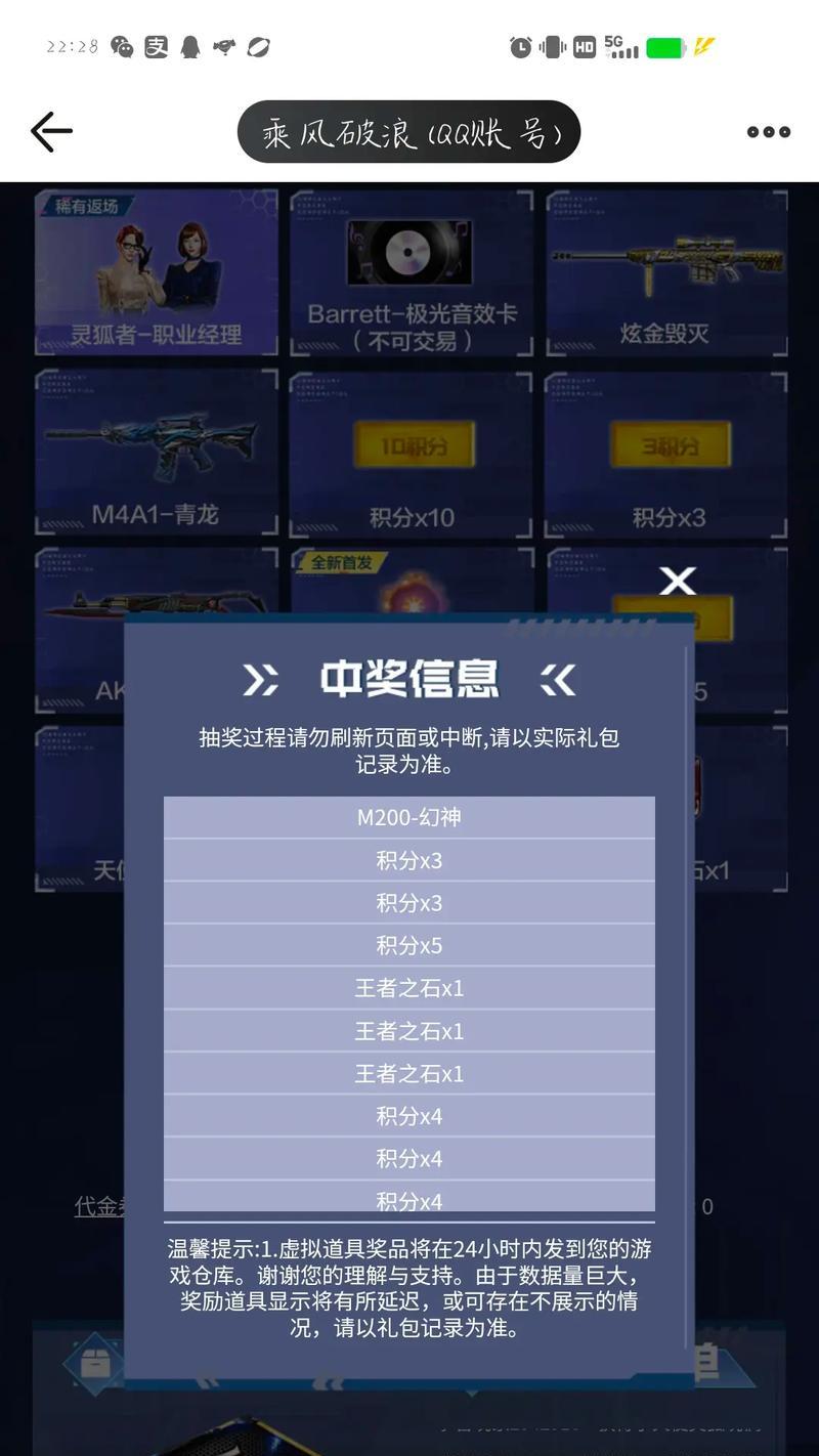 cf幻灵抽取需要多少人？如何参与？