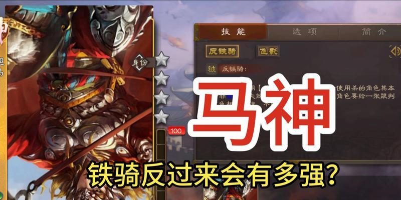 三国杀中替身技能的作用是什么？