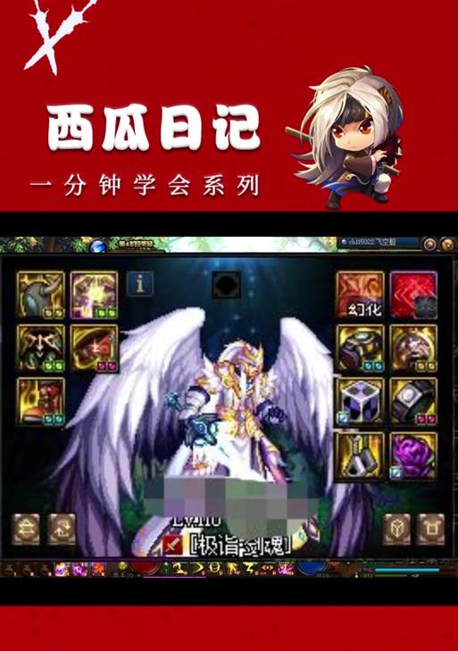 剑魂上衣白金属性选择的建议是什么？