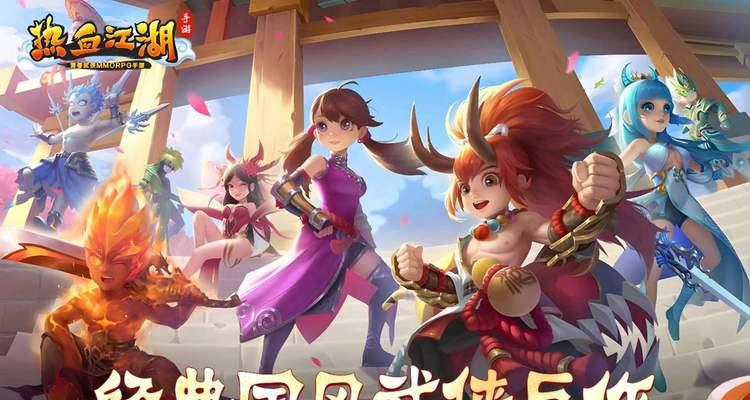 热血江湖手游礼包领取流程？领取后如何使用？