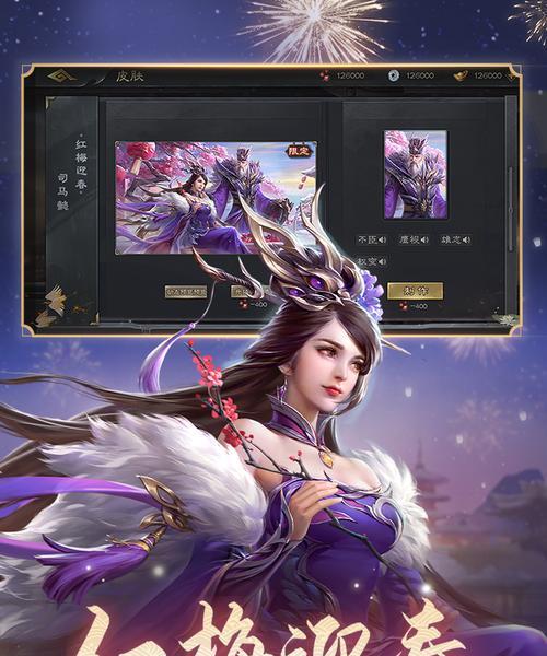 三国杀ol的最新版本什么时候发布？新版本中有哪些更新？
