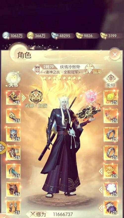 完美世界游戏无法启动的原因是什么？如何解决？