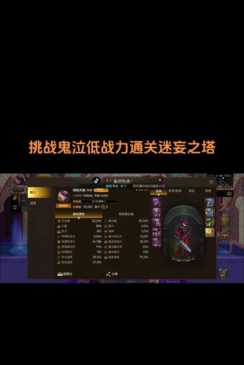 地下城四十级的打法是什么？有哪些技巧？