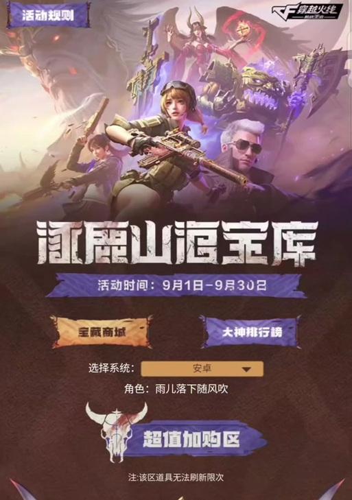 CF中如何获取kol？