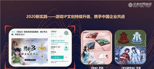 完美世界如何更换他人账号？更换账号需要注意什么？