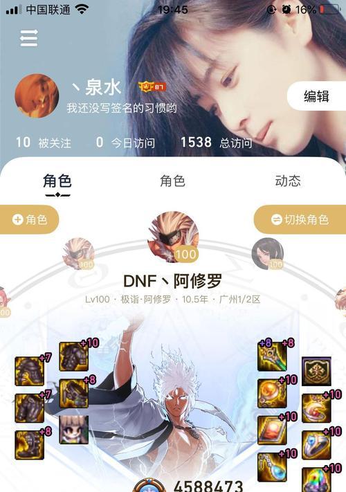 勇士操作时刻查看步骤是什么？