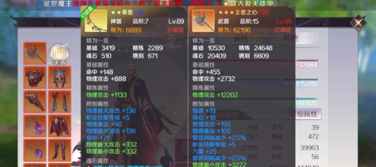 完美世界中充电功能的使用方法是什么？