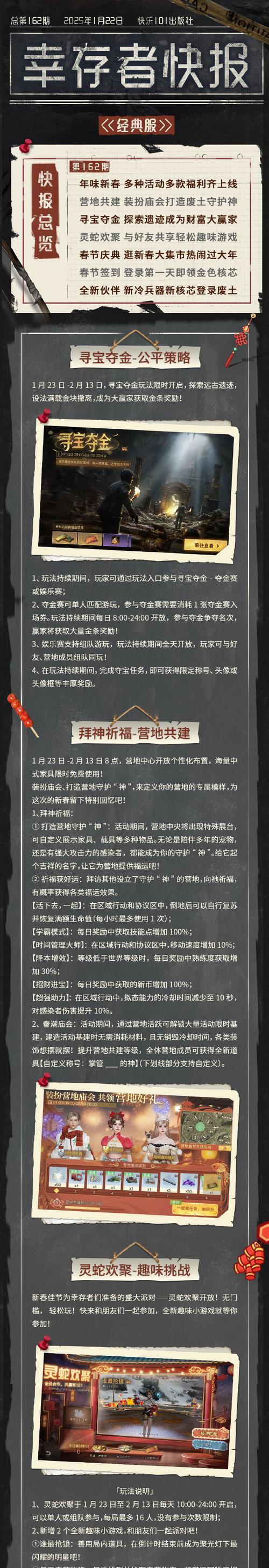 星际战甲中启迪者奖励如何领取？领取奖励需要满足什么条件？