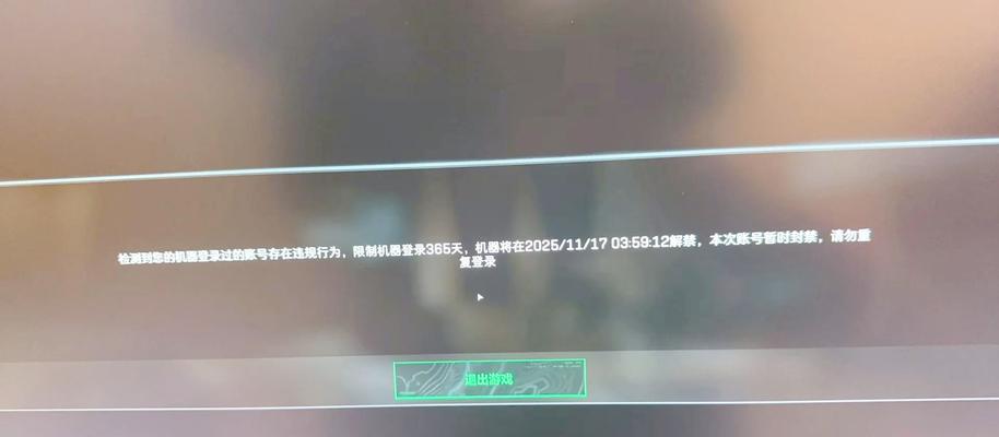剑魂online账号被封停该如何处理？有解封的可能吗？