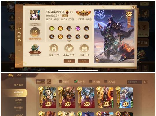 三国杀卢奕手谈阴阳技能的作用是什么？如何有效利用该技能？