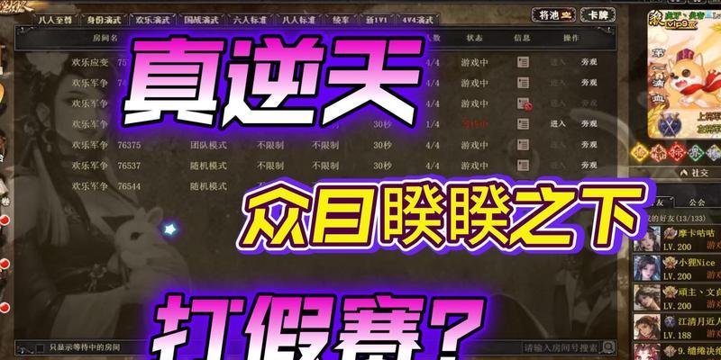 三国杀校级比赛通常包含哪些内容？有哪些特色？
