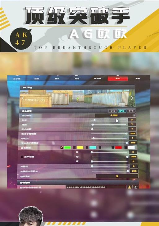 cf中走路准星的控制方法是什么？如何提高准星控制能力？