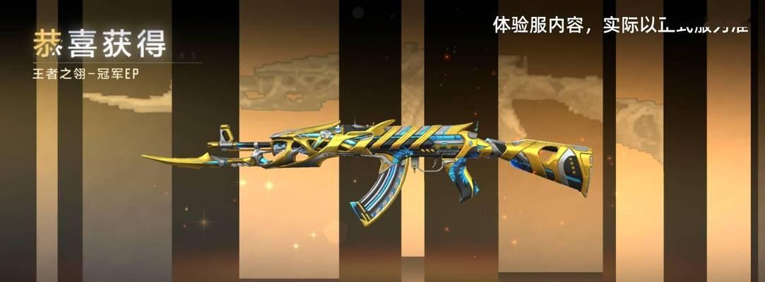 端游CF新武器的售价是多少？