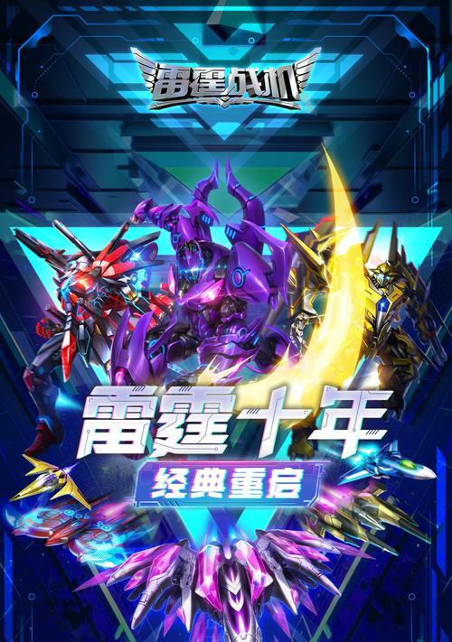 三国杀中崔琰如何操作移动装备？