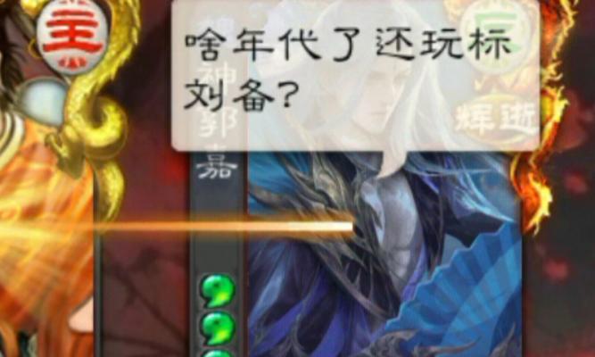 三国杀日月双神有何特殊能力？日月双神如何搭配使用？