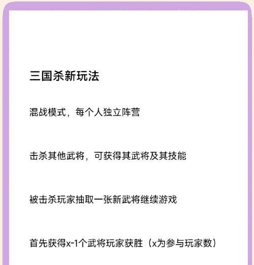 三国杀蜀国角色为何无法使用？如何解决？