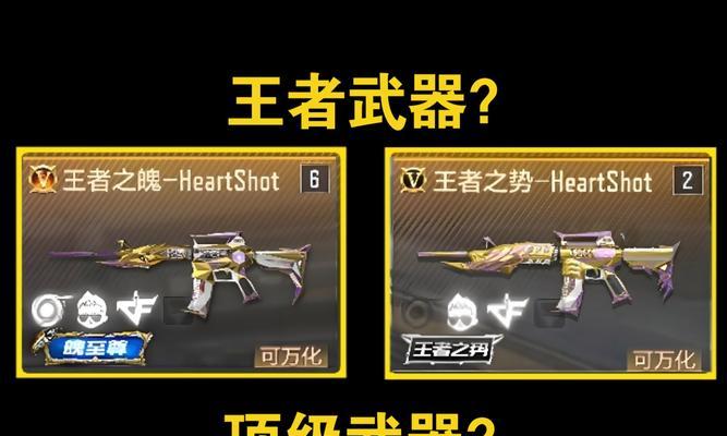 CF碎片融合王者武器需要多少费用？