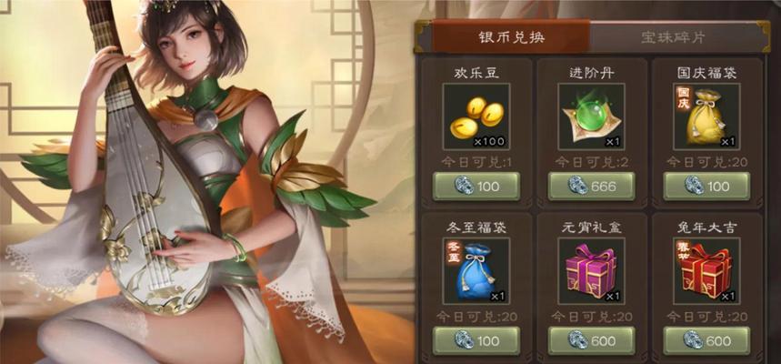 三国杀灵韵快速获取方法是什么？