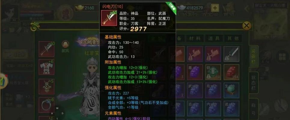 热血江湖传如何抽取武器？抽武器的技巧是什么？