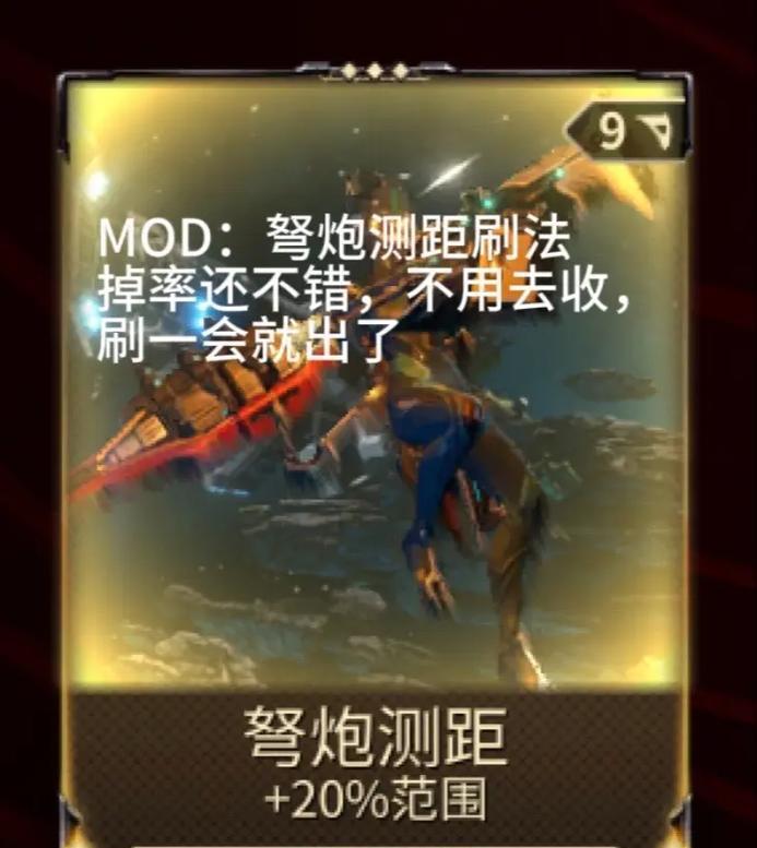 星际战甲国服怎么快速刷战甲？高效获取战甲的方法是什么？