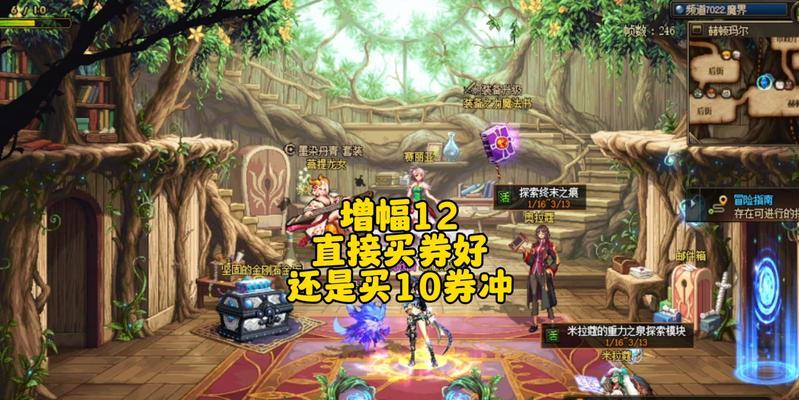 重庆地下城最初属于哪家公司？