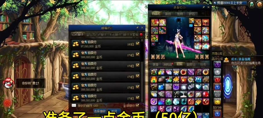 地下城大金锭如何获得？它的主要用途是什么？