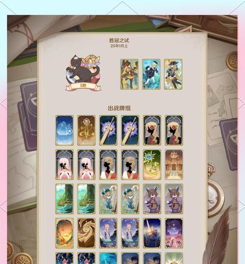 完美世界三折卡使用方法是什么？使用三折卡有哪些限制？