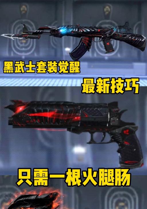 cf人物怎么卡光头？卡光头的步骤是什么？
