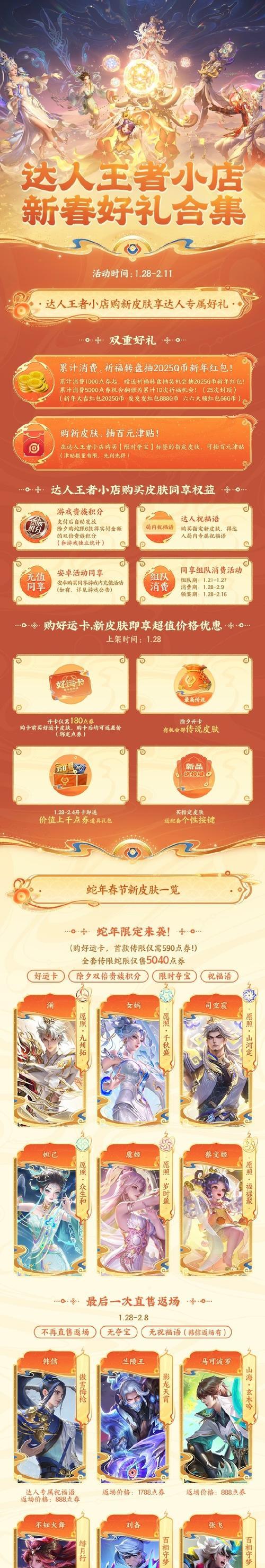三国杀月光宝盒怎么购买？购买月光宝盒的流程是什么？