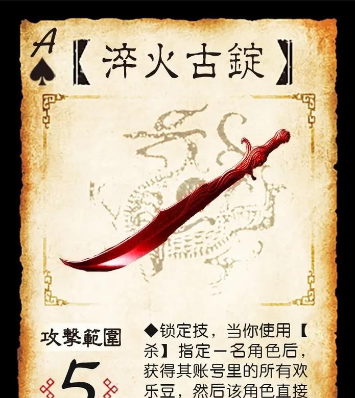 三国杀特殊装备的作用是什么？如何正确使用特殊装备？