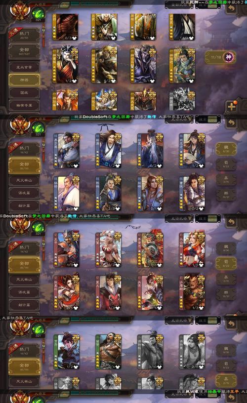 三国杀中操控六个角色的技巧是什么？如何有效管理多个角色？