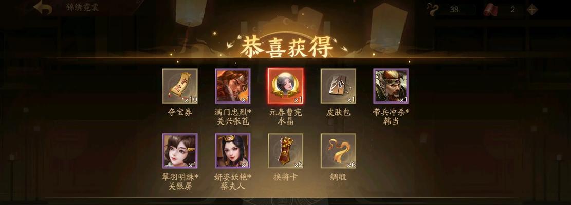 纳贤令在三国杀中能获得哪些奖励？