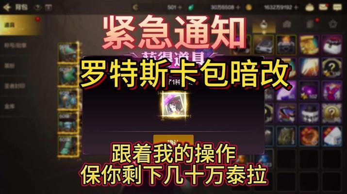地下城一键翻牌设置方法是什么？组队时如何操作？