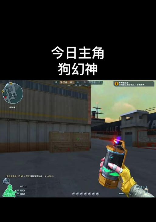 cf狗屁王二代的合适dpi是多少？