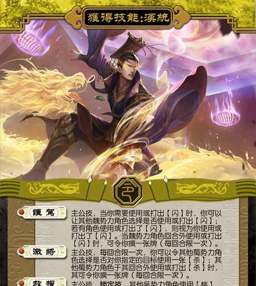 三国杀新手入门应该玩哪些角色？有哪些简单策略可以快速上手？