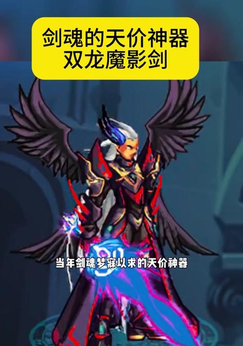 剑魂使用雷剑效果如何？雷剑在战斗中表现如何？