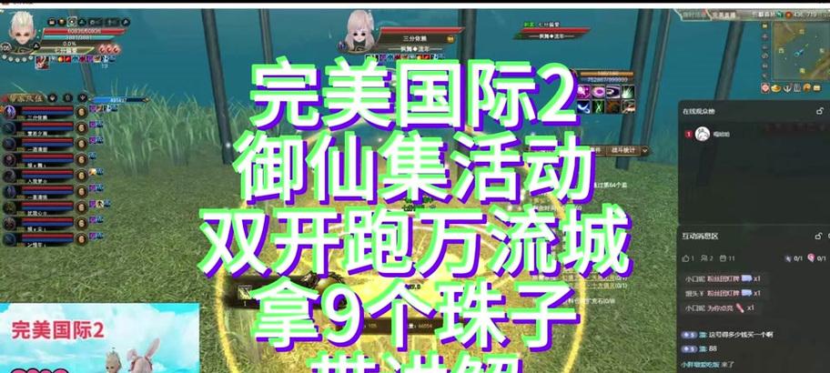 完美世界新坐骑如何获取？