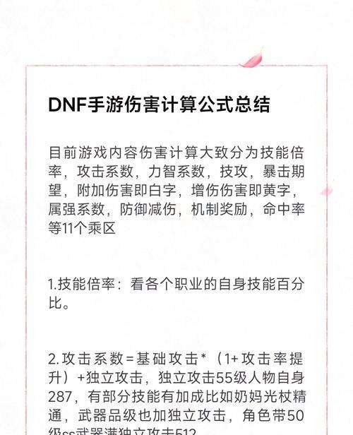 地下城中如何高效击败猛兽狼哥？提升伤害的秘诀是什么？